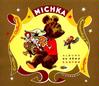 Michka - Marie Colmont -  - 9782081602403